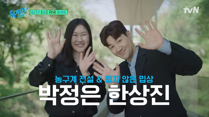 한상진 와이프 박정은 누구? 자녀 나이 가족관계 한방 정리