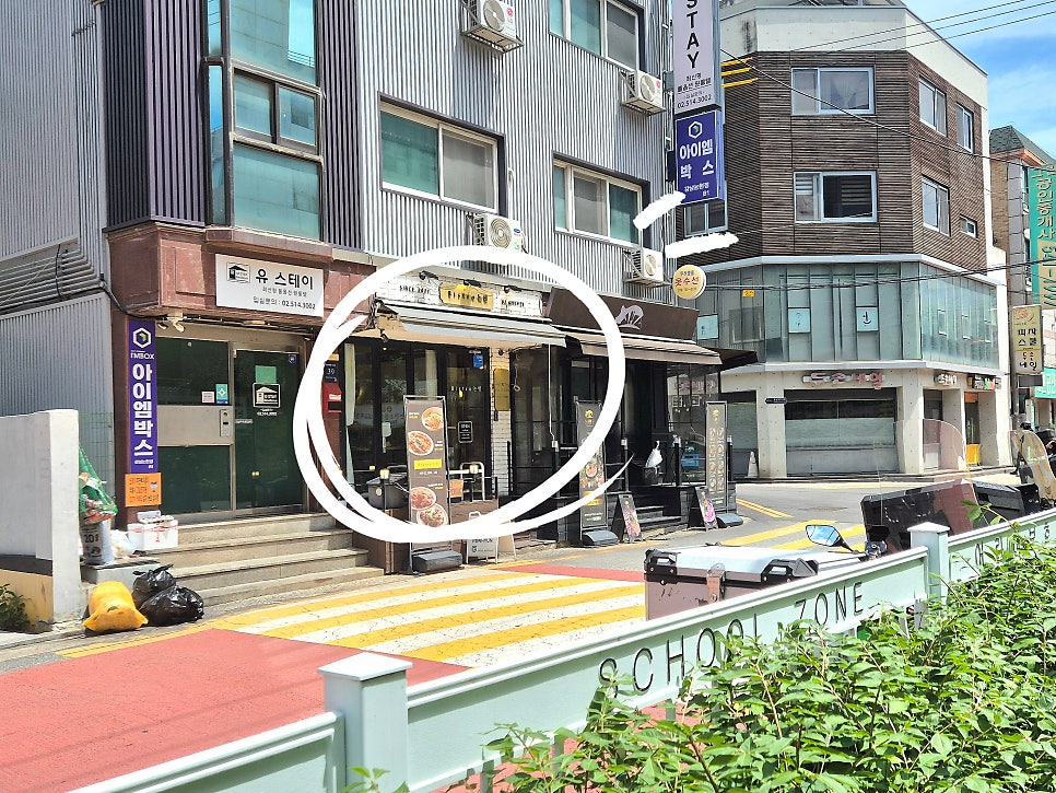 비스트로 논현 사진 2