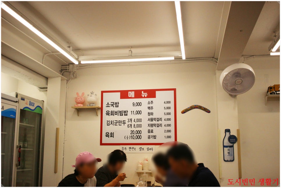 소국밥집 사진 2