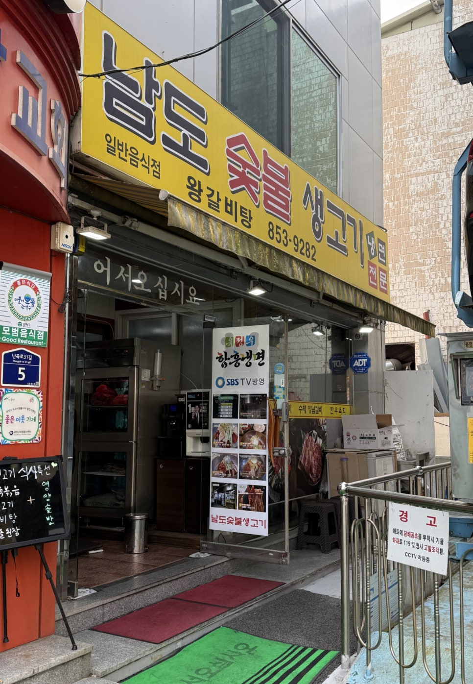 남도숯불생고기 사진 1