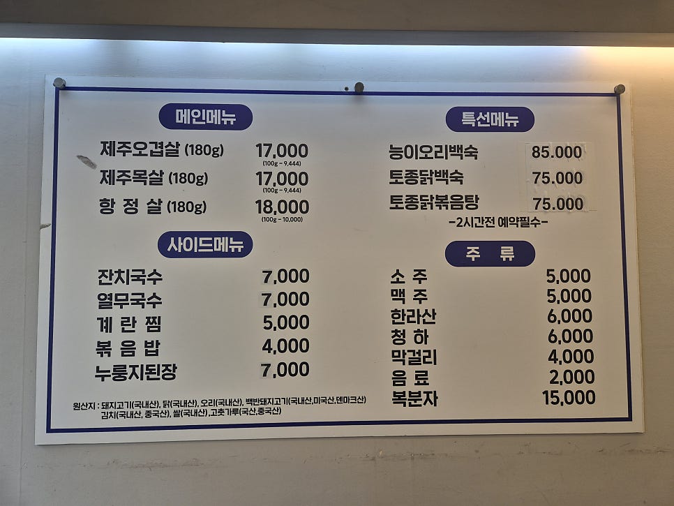 내고향식당 사진 6