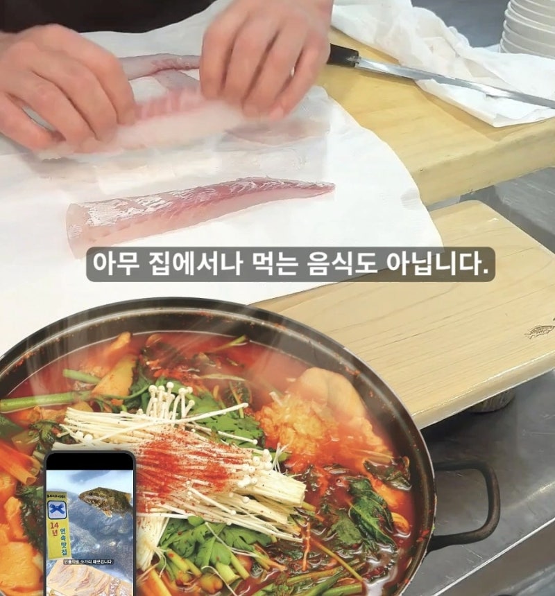 충북 단양 맛집 또또간집! 구경시장 갔다가 아이와 함께 가도 좋은 남한강 뷰 밥집 <쏘가리매....