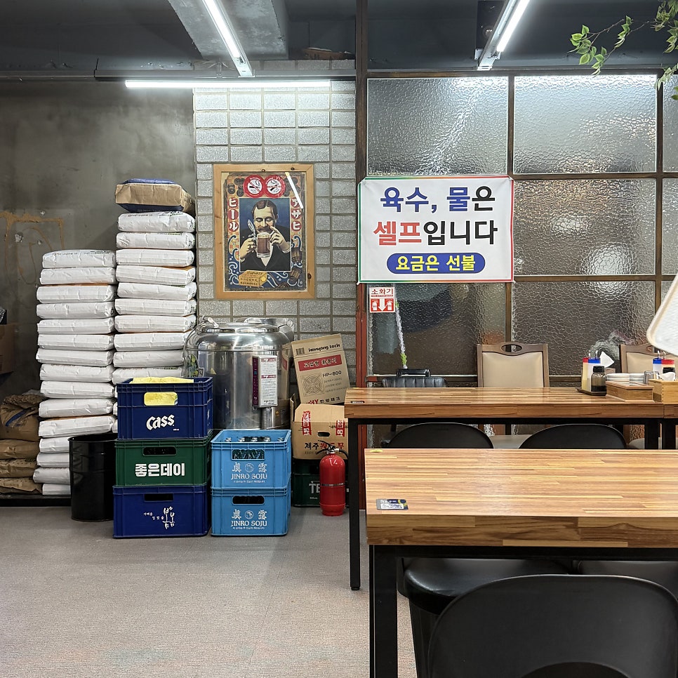 착한밀면생국수 사진 5