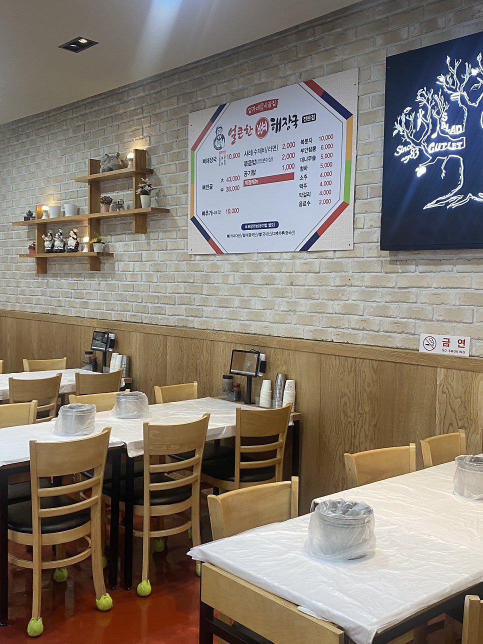 시골집 사진 5