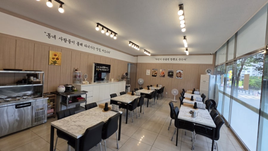 여빈 정관점 사진 6