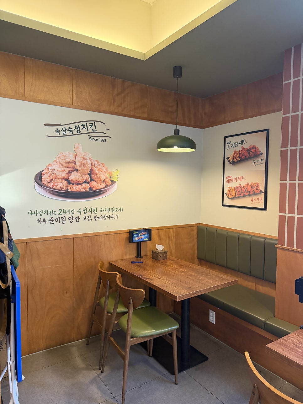 다사랑치킨 무주리조트점 사진 5