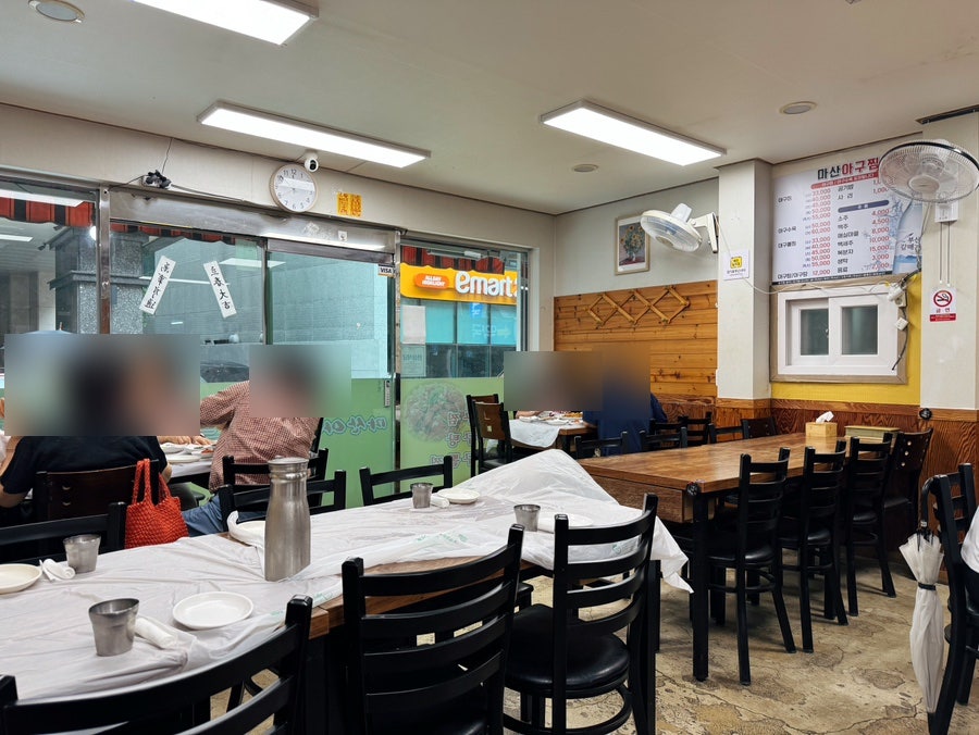 마산아구찜 사진 4