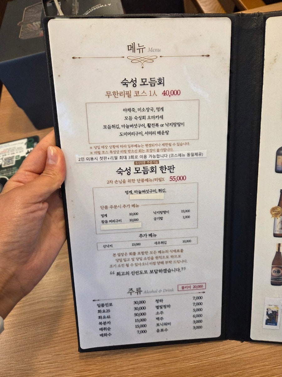 물고기자리 고덕점 사진 6