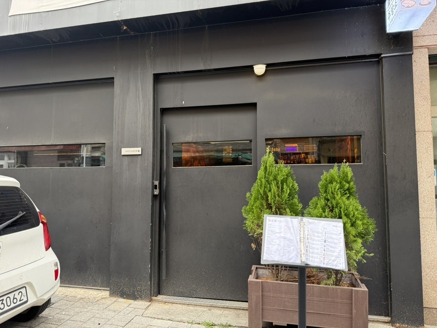주담소 사진 2