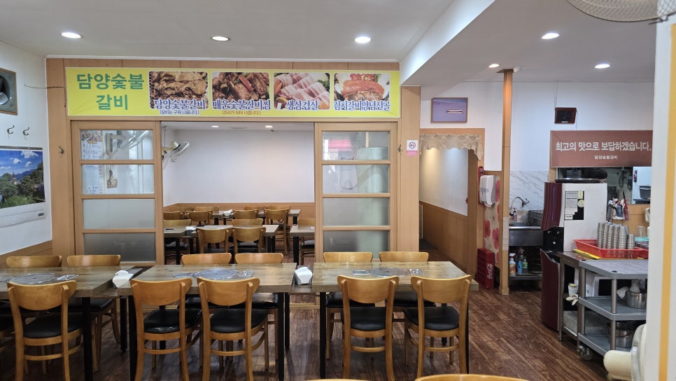 담양숯불갈비 사진 5