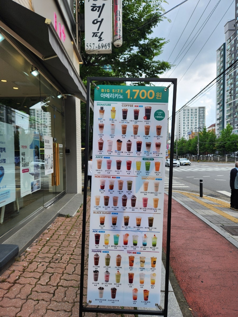 바나타이거 천안직산점 사진 6