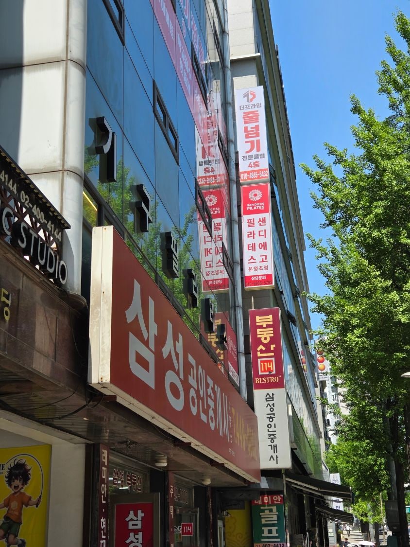 샌디에고 사진 2