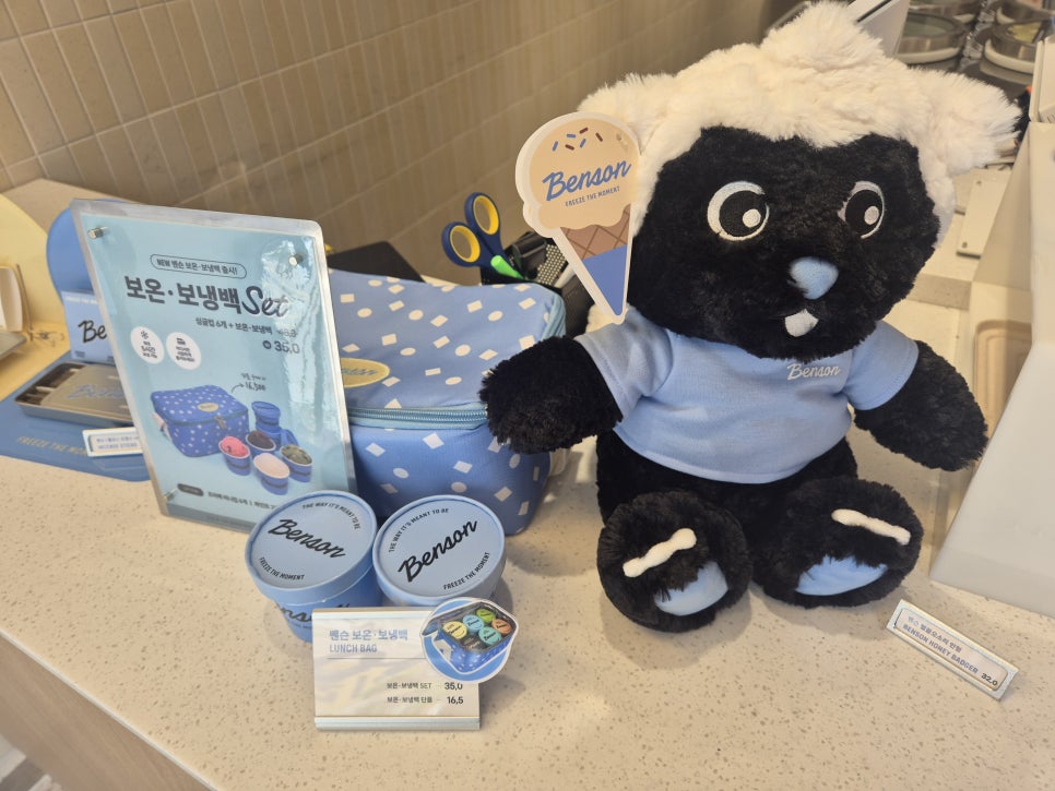 벤슨 마포점 사진 5