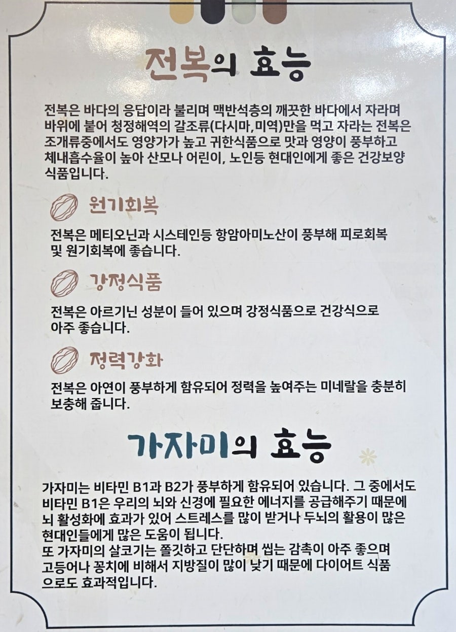 바다해담미역국김밥 사진 6