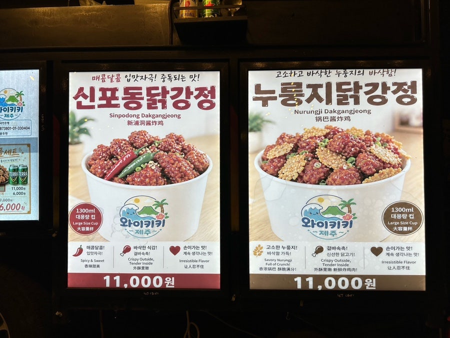 와이키키제주 사진 4