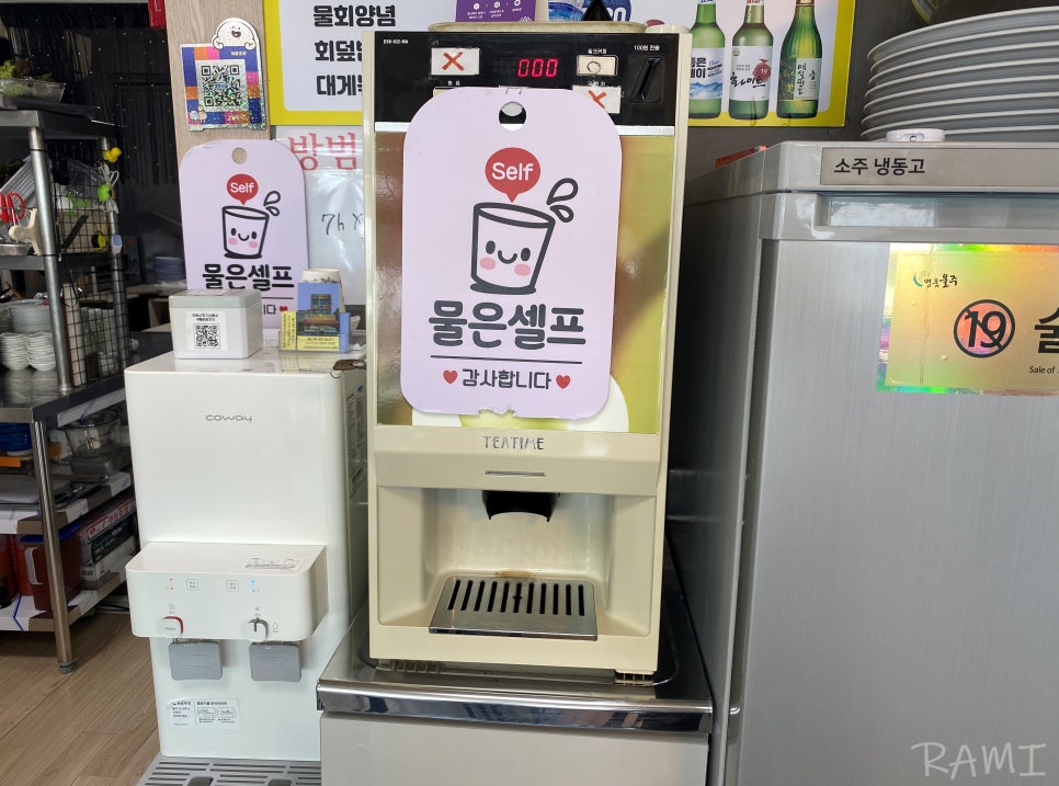 다해횟집 사진 6