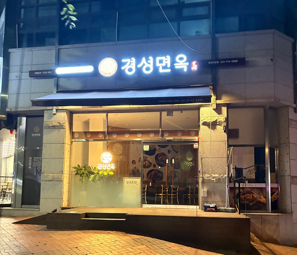 궁중갈비찜 사진 1