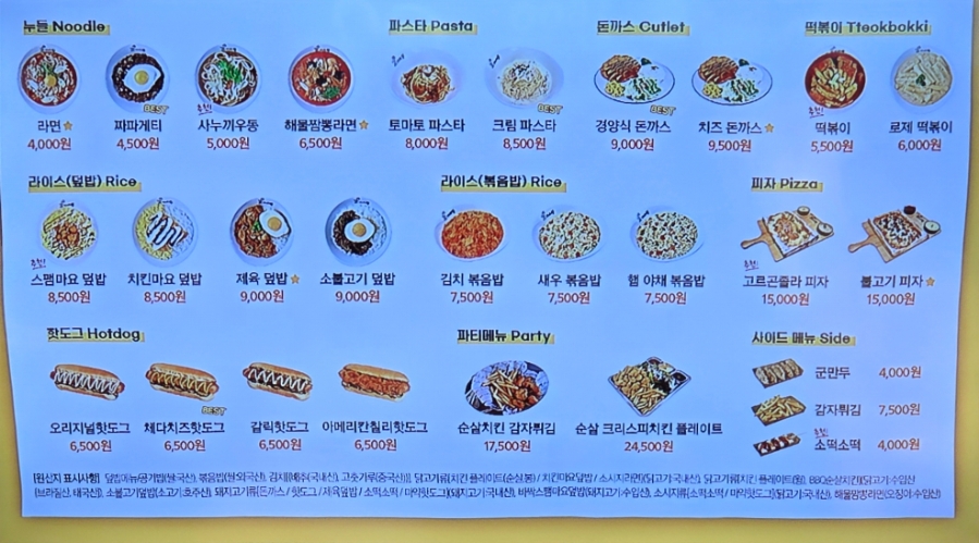 숯불에닭 서창점 사진 4