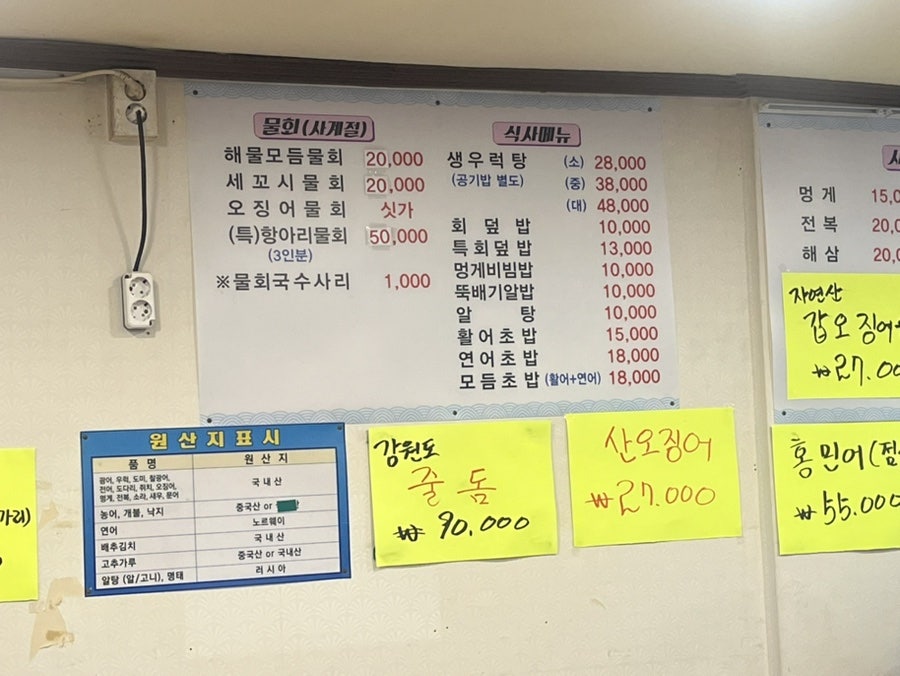 삼보수산 사진 4