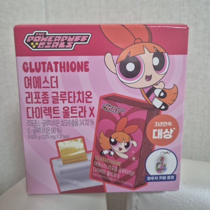 여에스더 리포좀 글루타치온 다이렉트 울트라X 내돈내산 후기