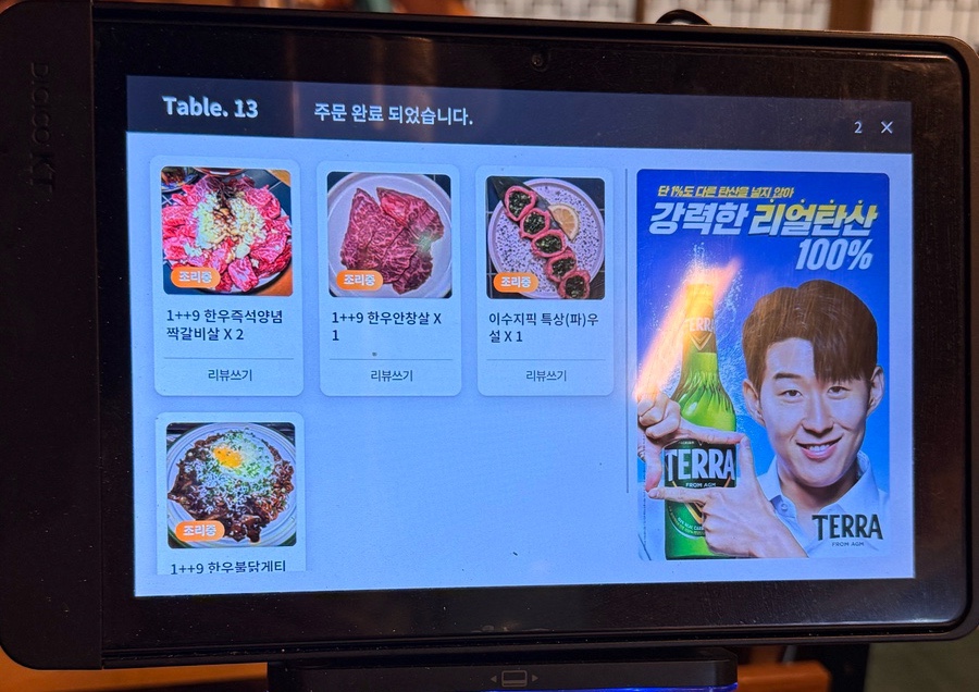 짝귀 사진 1
