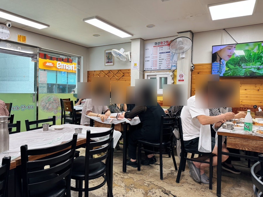마산아구찜 사진 3