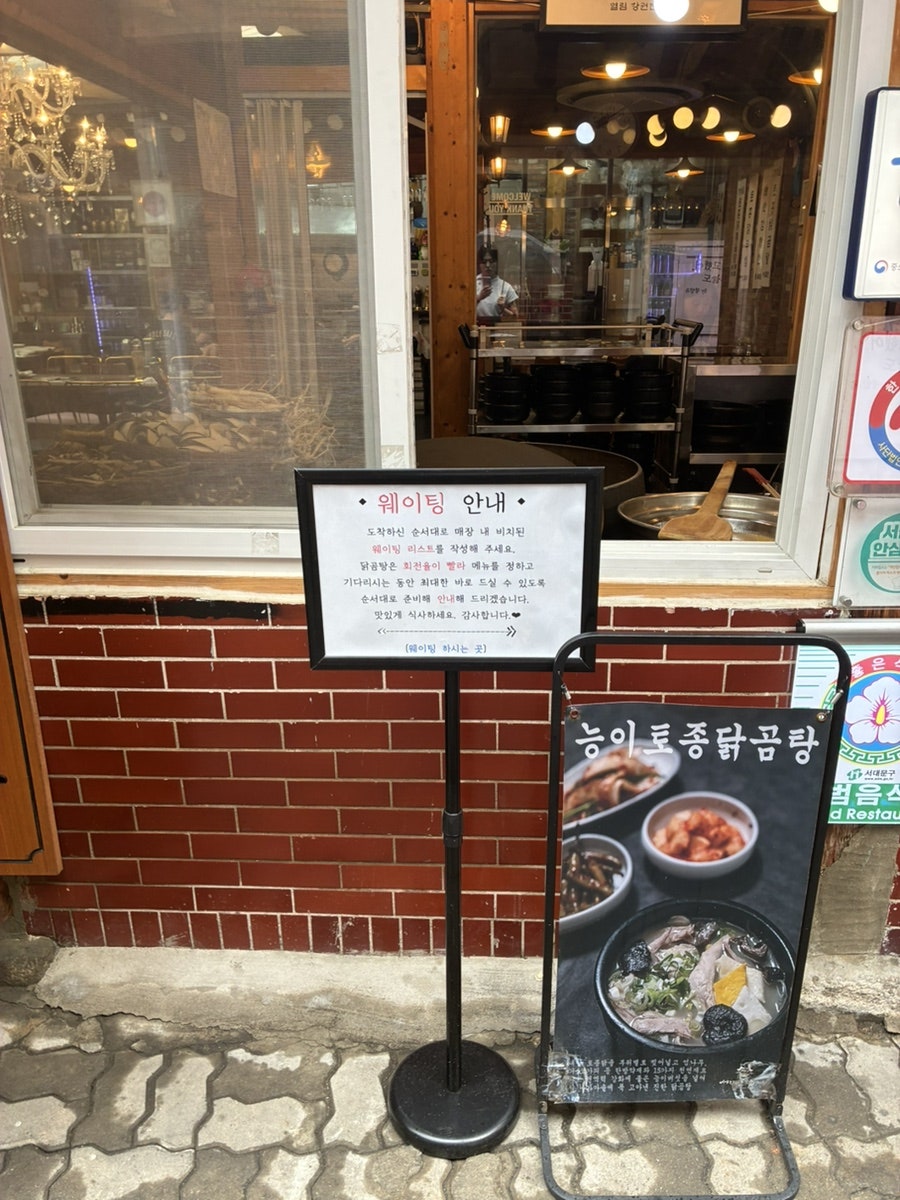 평양옥 사진 5