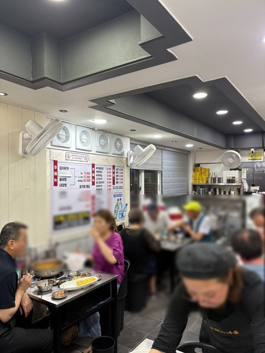 찌개마을 사진 2