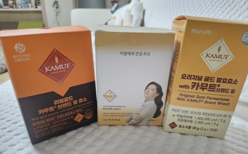 (이영애효소)이영애의 카무트 효소3통째 먹어본 후기/ 변비 고민이었던 제가 느낀 후기/다이....