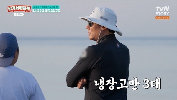 이영자 이태곤 냉장고 3대 비화 싱글 라이프의 화려한 실체