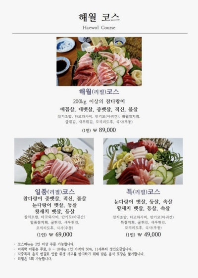 해월 사진 6