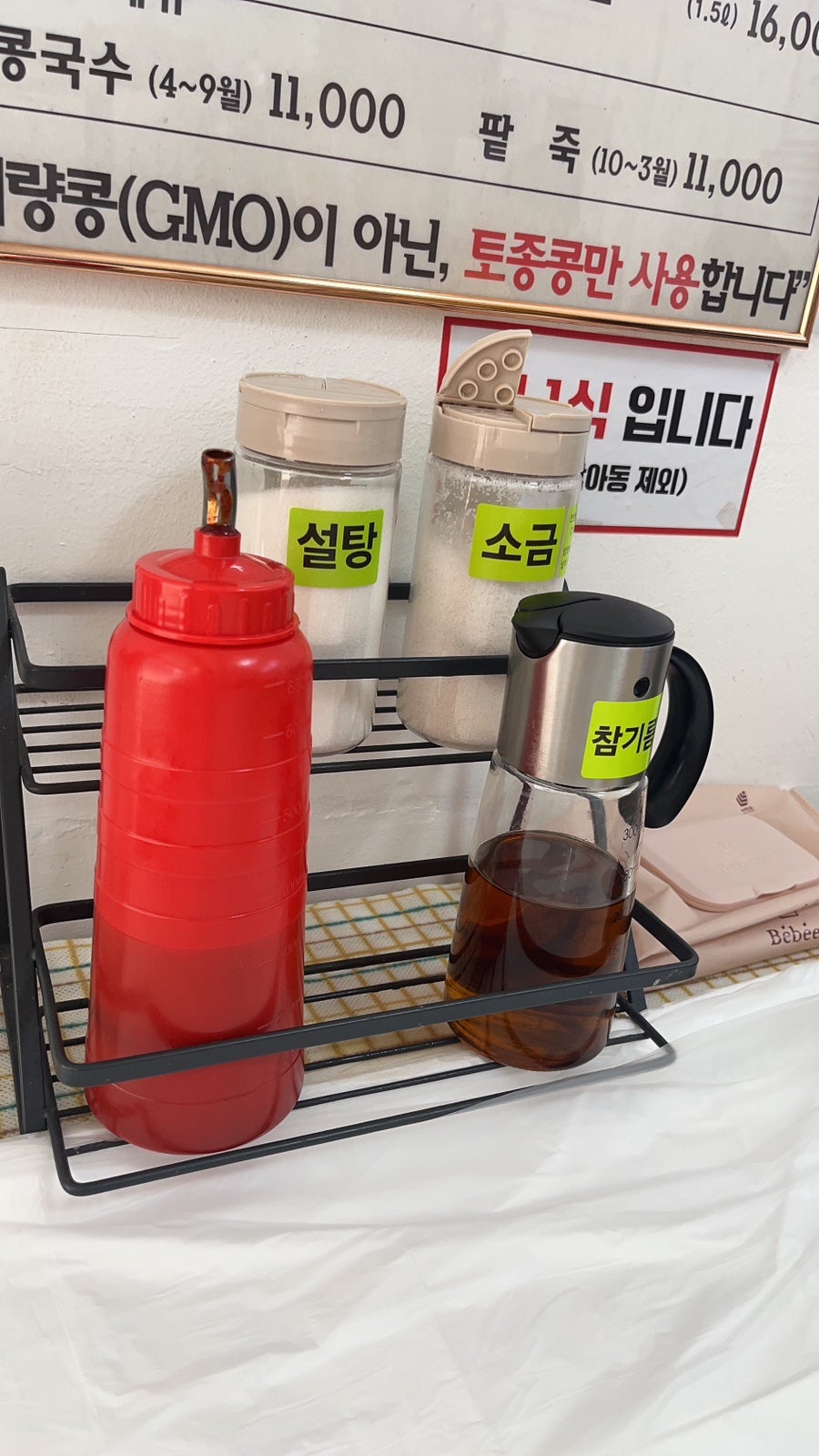 영일식당 사진 6