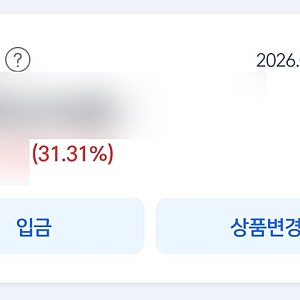 DC형 퇴직연금 ETF 6개월 투자 후기｜1년차 직장인 신한은행 운용 방법 총정리