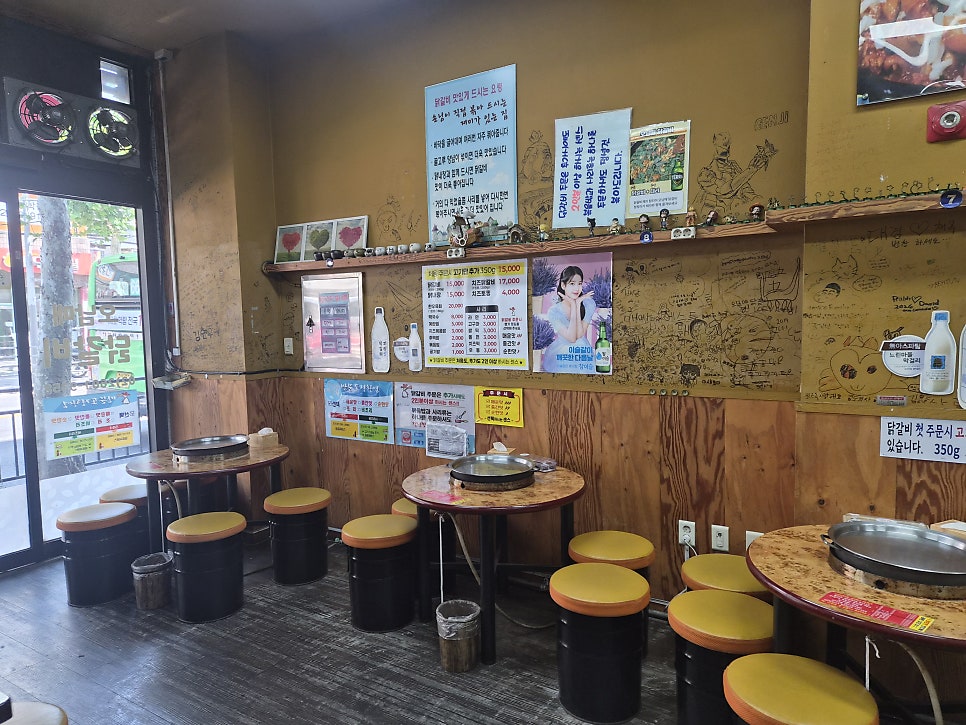 오남매닭갈비 사진 5