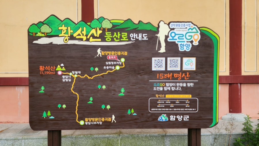 태장골 사진 2