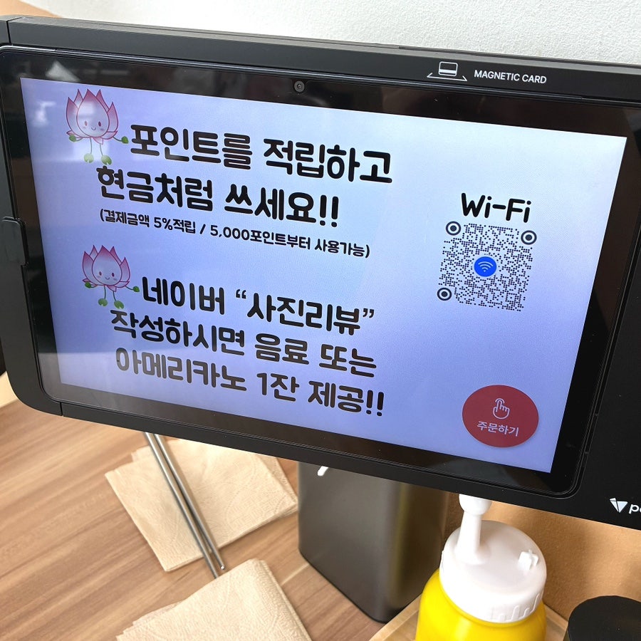 Yeonkkotnaengmyeon photo 5