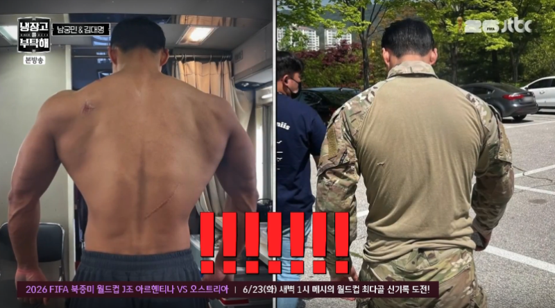 남궁민, 67kg→84kg 벌크업? 하루 6끼 먹으며 증량한 이유