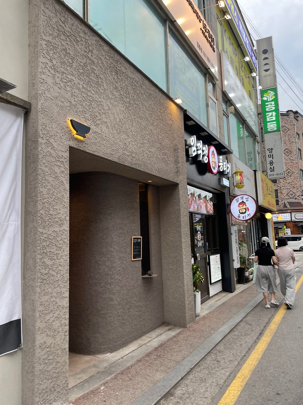 소로시 망포점 사진 2