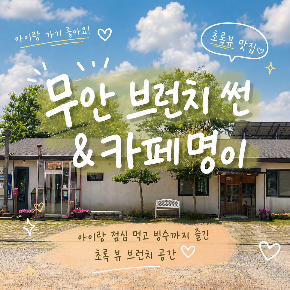 브런치썬 사진 1