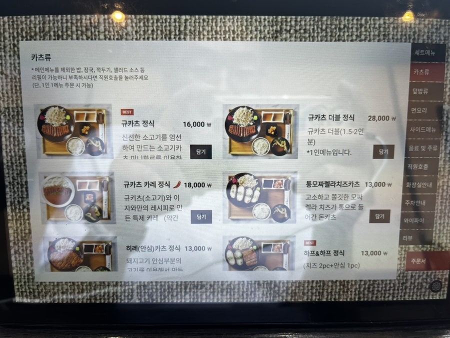 이자와 김천혁신점 사진 5