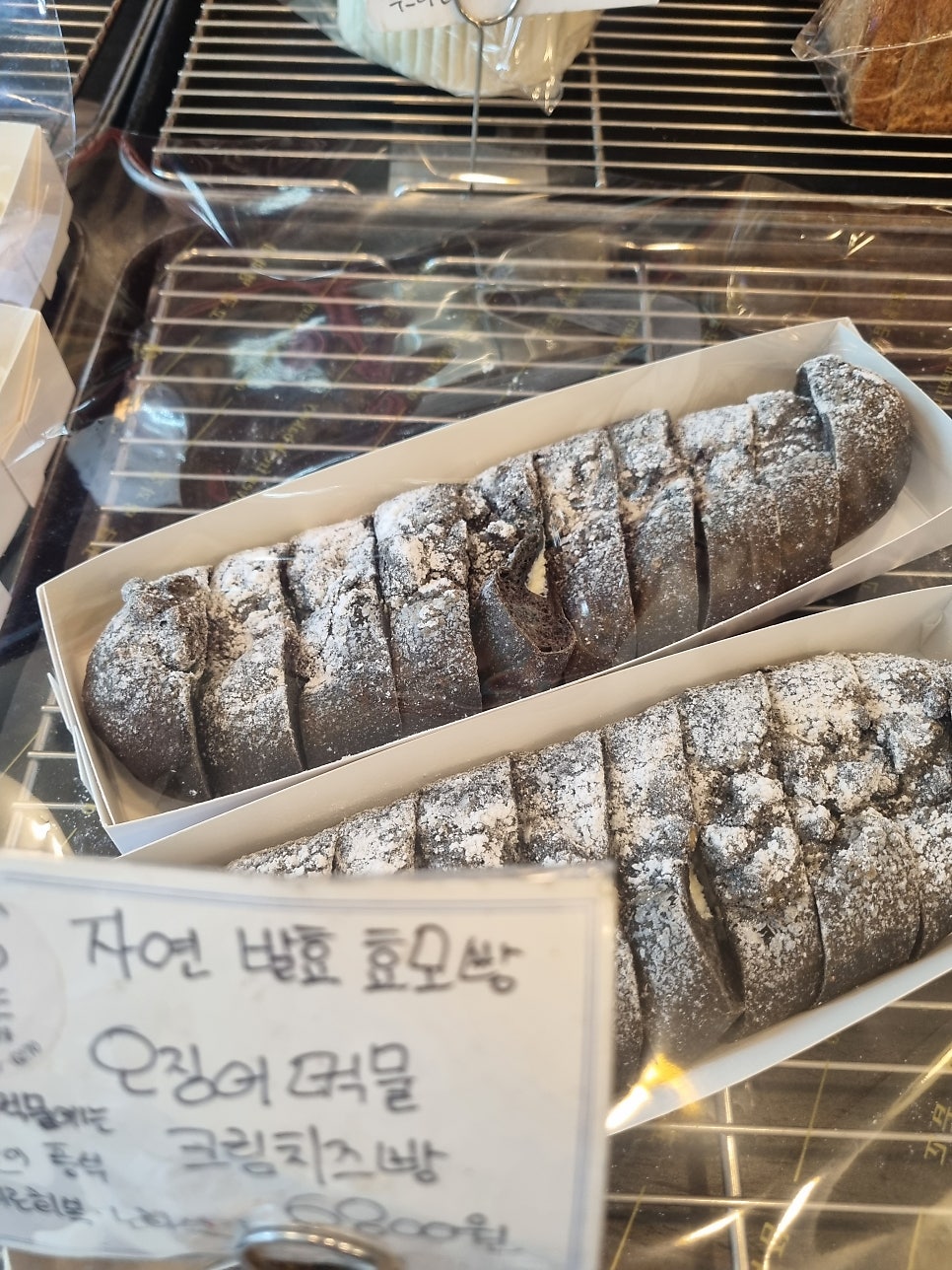 하에레츠 설동제빵소 사진 6