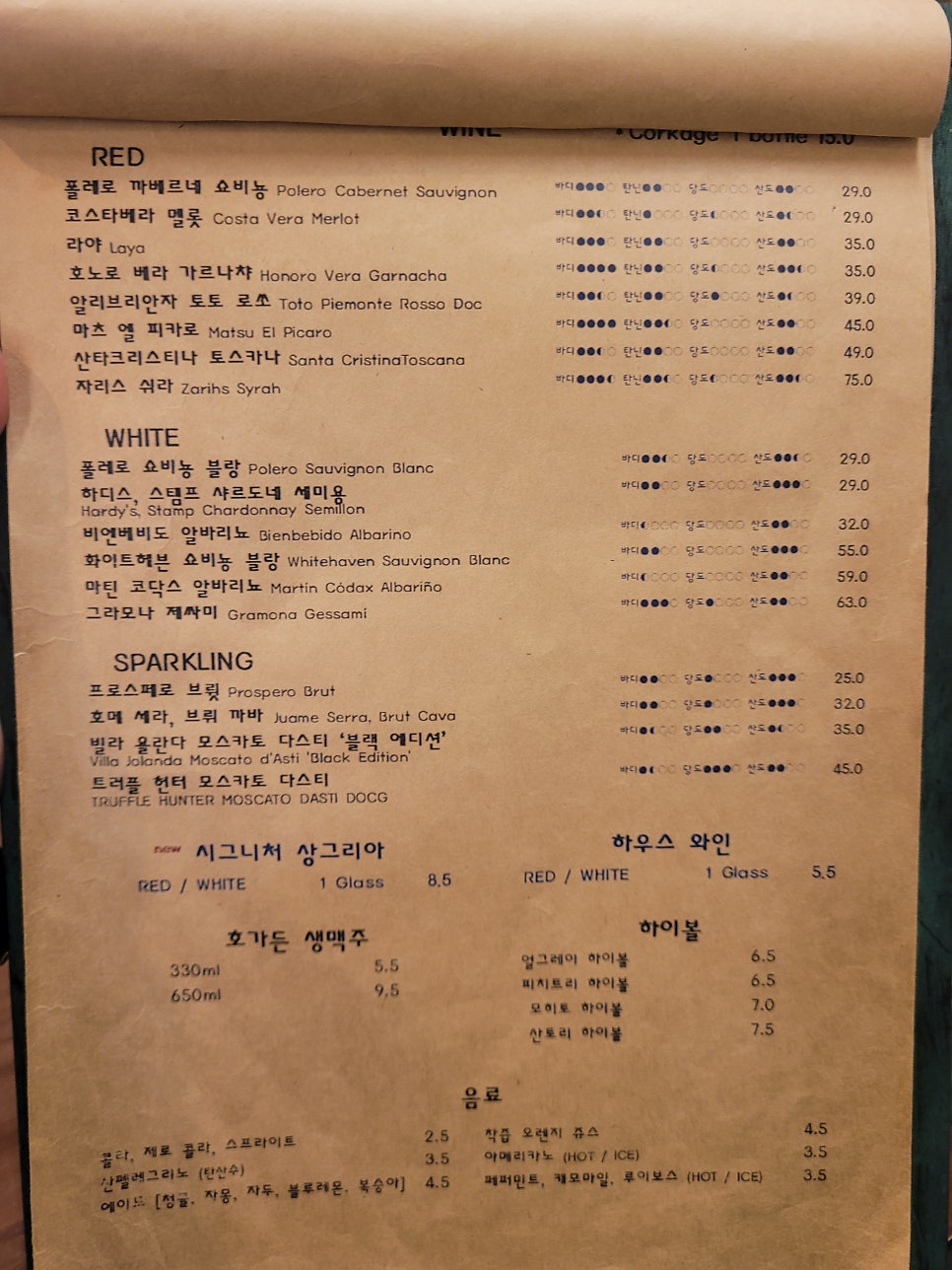 오퍼스 사진 3