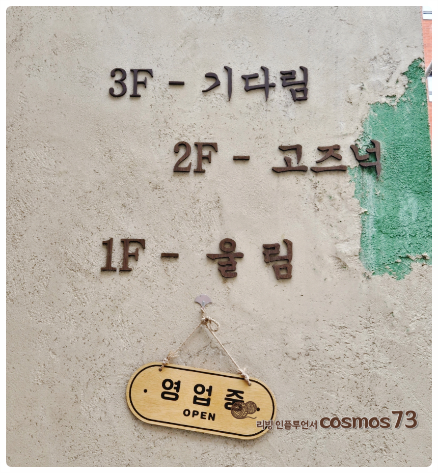 매콤이네 사진 3