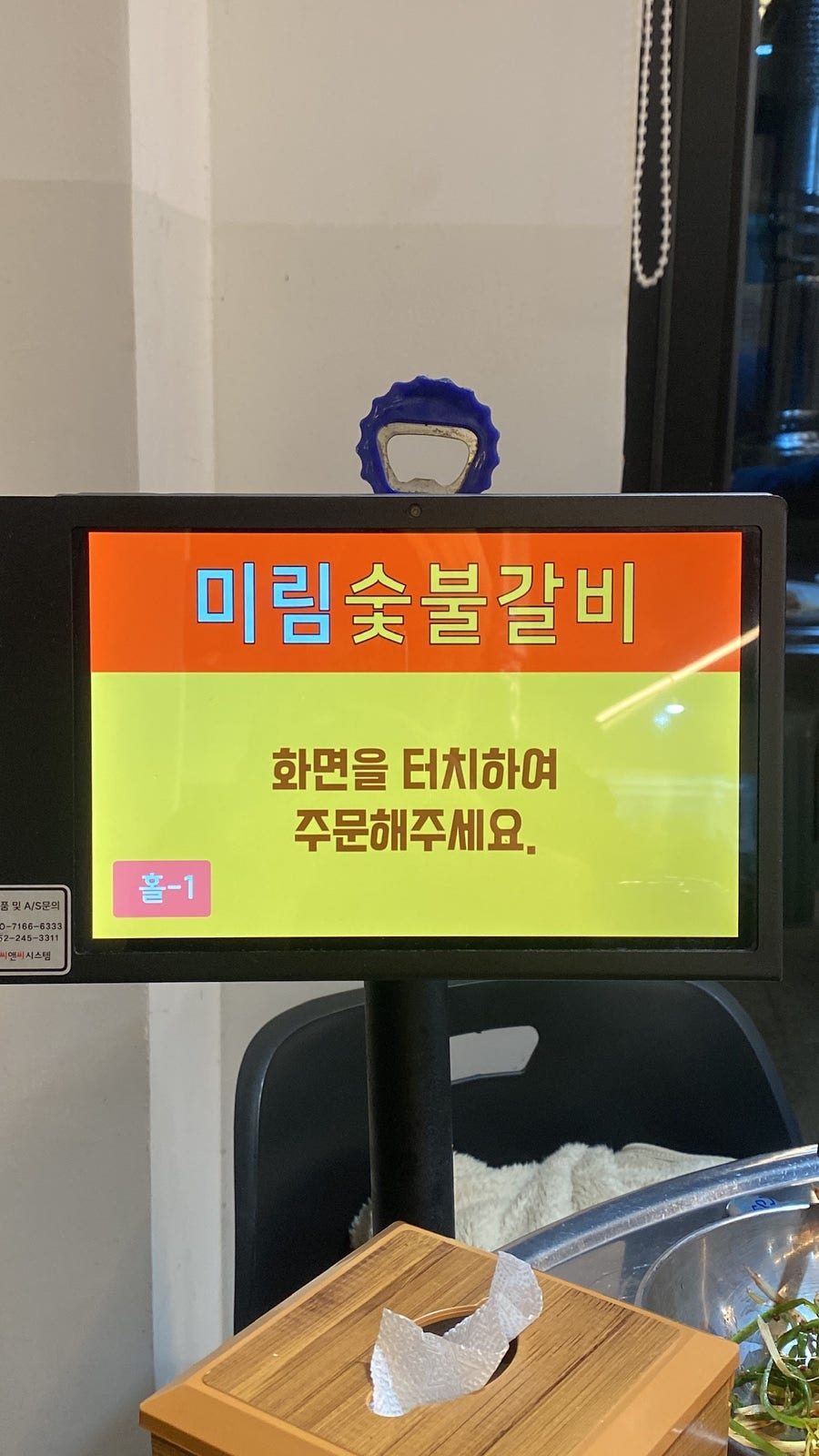 미림숯불갈비 호계점 사진 4