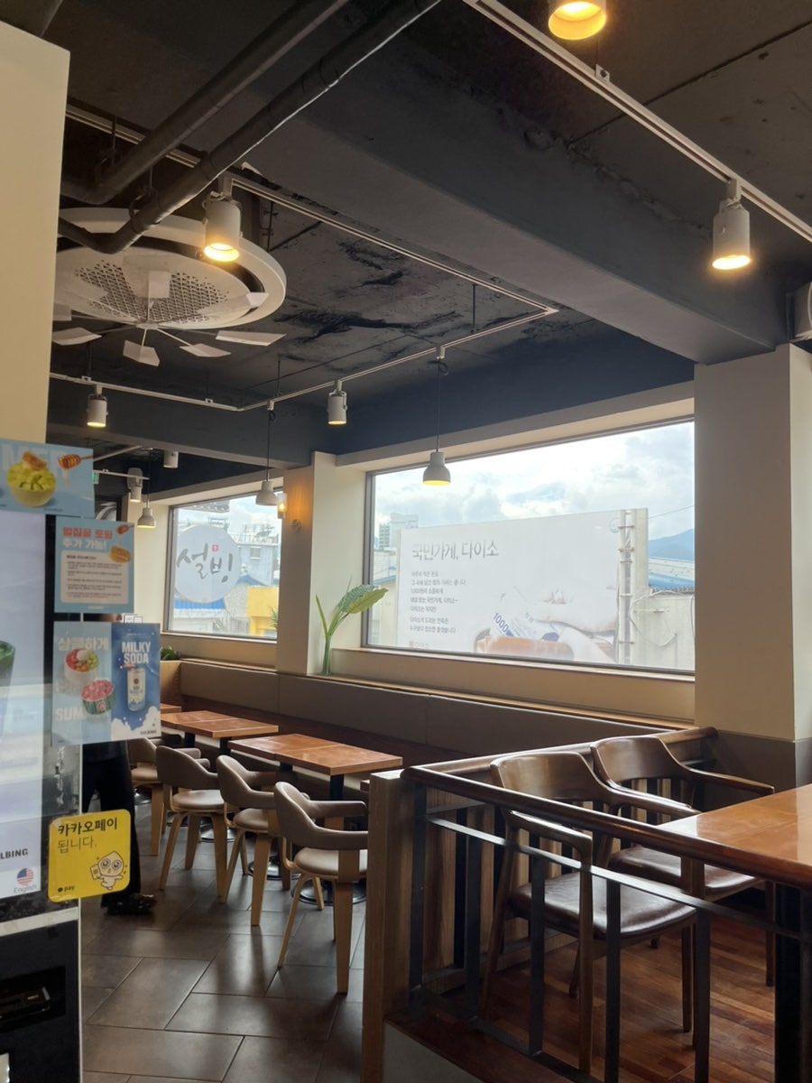 설빙 경기양평점 사진 2