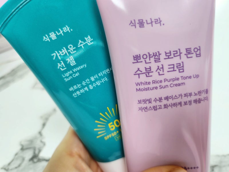 올리브영 식물나라 선크림 후기 보라 톤업 vs 수분 선젤, 내 피부 타입에 맞는 선택은?