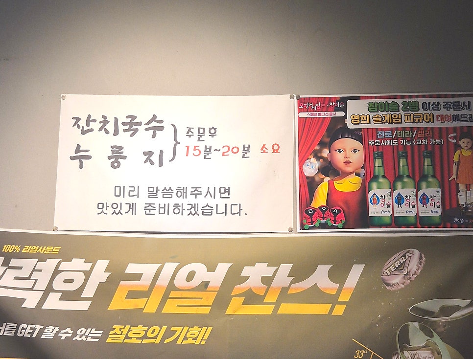 풍년상회 사진 5
