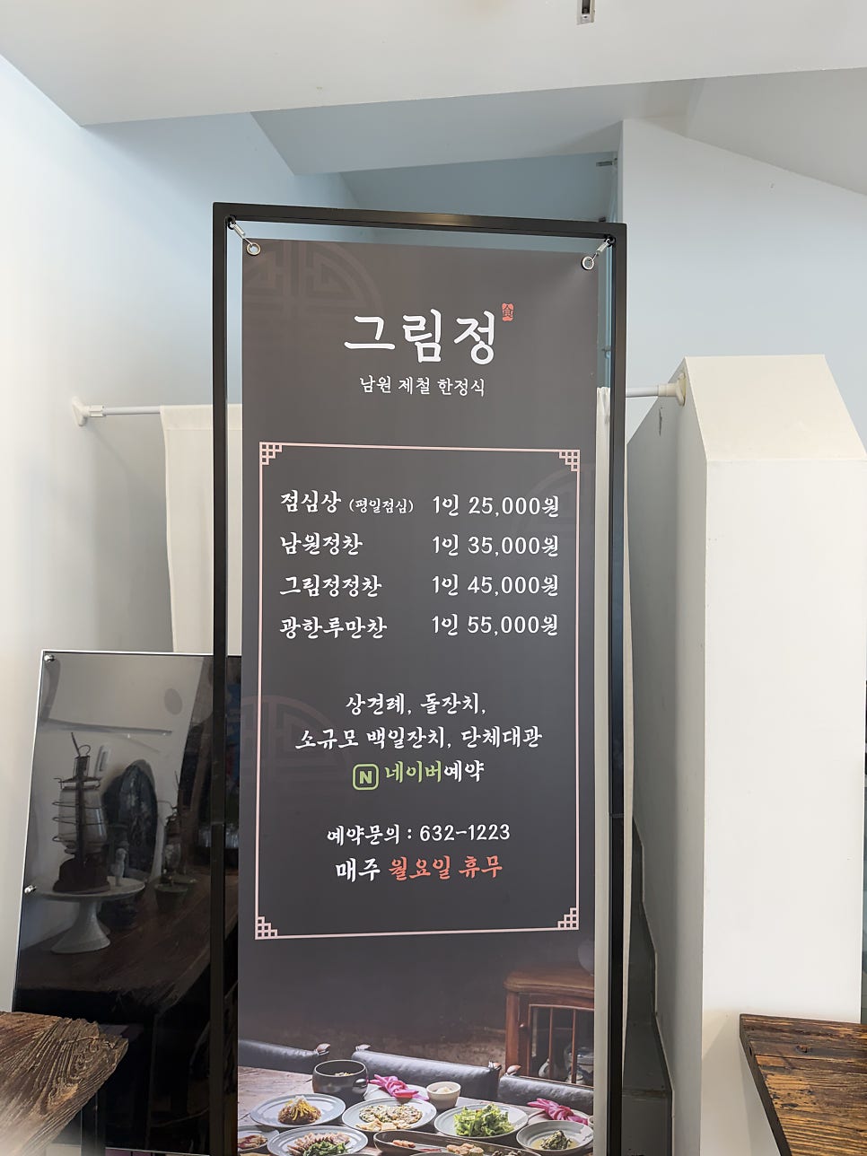그림정 사진 2