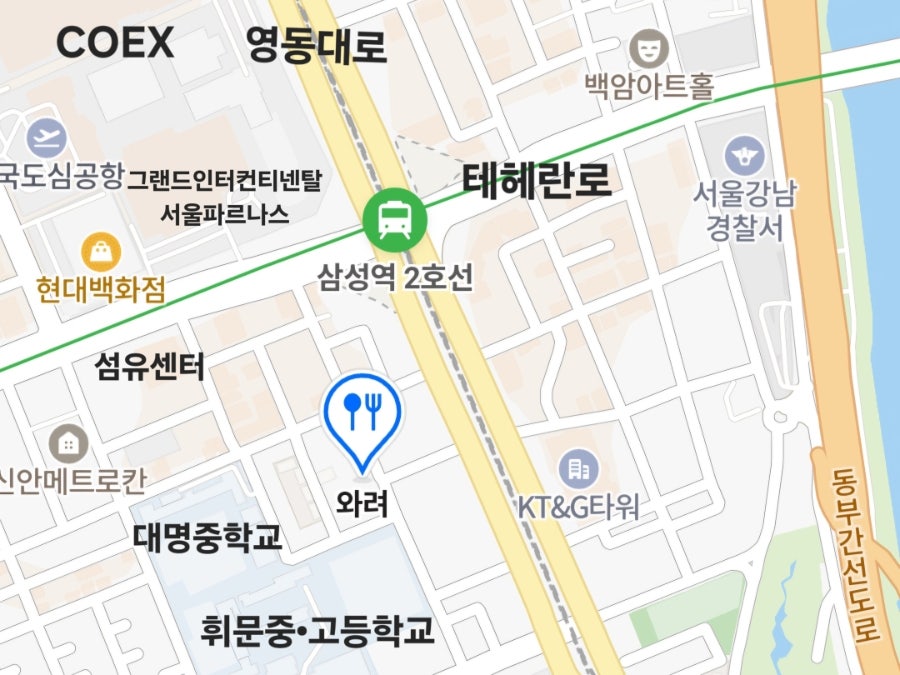 와려 사진 3