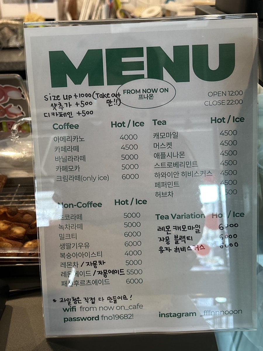 프나온 사진 6